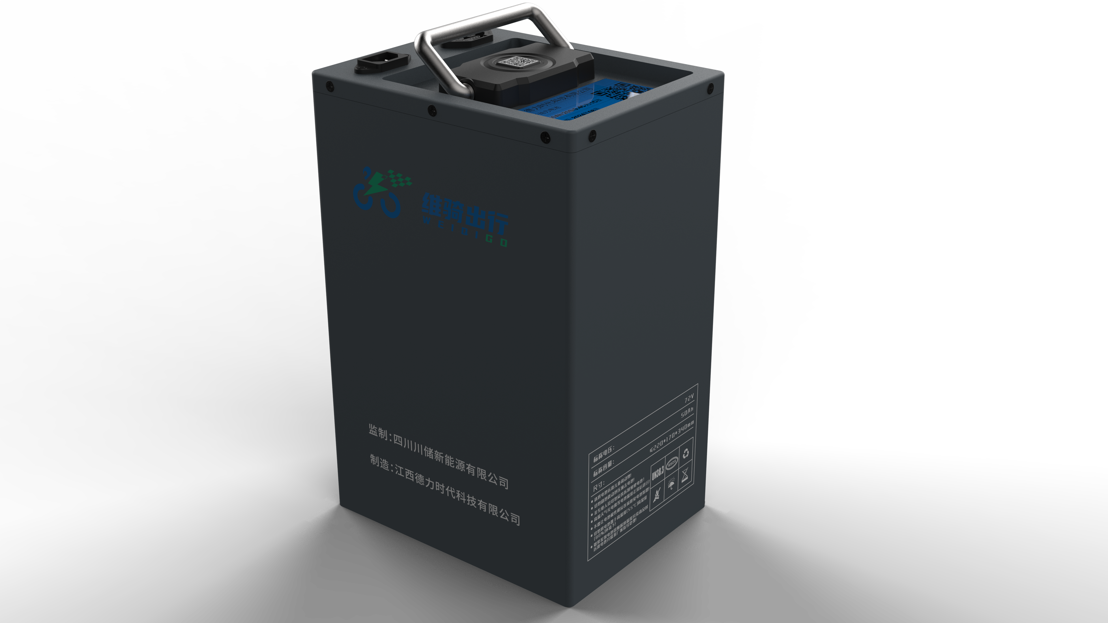 70V-battery.png